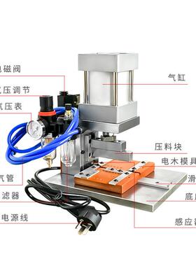 气动压排机IDC压排机30P4P电脑排线压合机8P压接机64P排线压线机