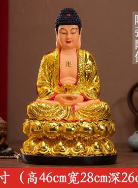 正品供鎏金树脂三宝佛 绘彩阿弥陀佛如奉来佛祖释迦佛 金色 家用