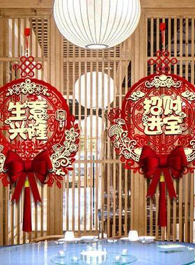 生意兴隆贴纸新店开 业气氛场景布置挂件开 业大吉店铺挂饰装饰用
