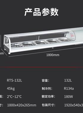 卧式冷藏展示柜寿司海鲜水果保鲜柜冷柜直冷式制冷冰柜