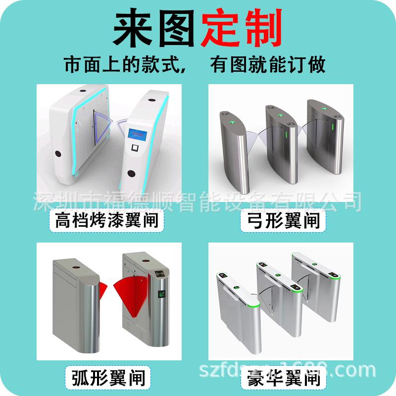 Gate access control system, school visitor wing gate, face recognition channel gate, construction site attendance all-in-one machine, intelligent