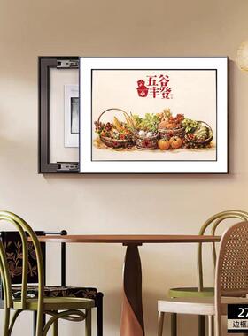 现代轻奢高级感电表箱装饰画2026新款电表箱遮挡挂画电闸开关壁画