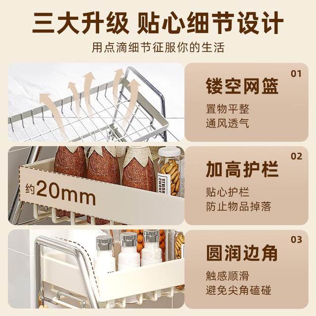 Stainless steel kitchen multi-functional seasoning rack household countertop oil, salt sauce, vinegar rack seasoning jar storage box