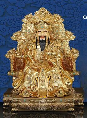 《文财神爷》黄铜鎏金神像聚宝盆摆件高端财神铜像收藏级大尺寸