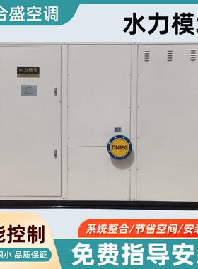 商用智能水力模块学校小区锅炉配套循环系统建筑机房集成水力机组