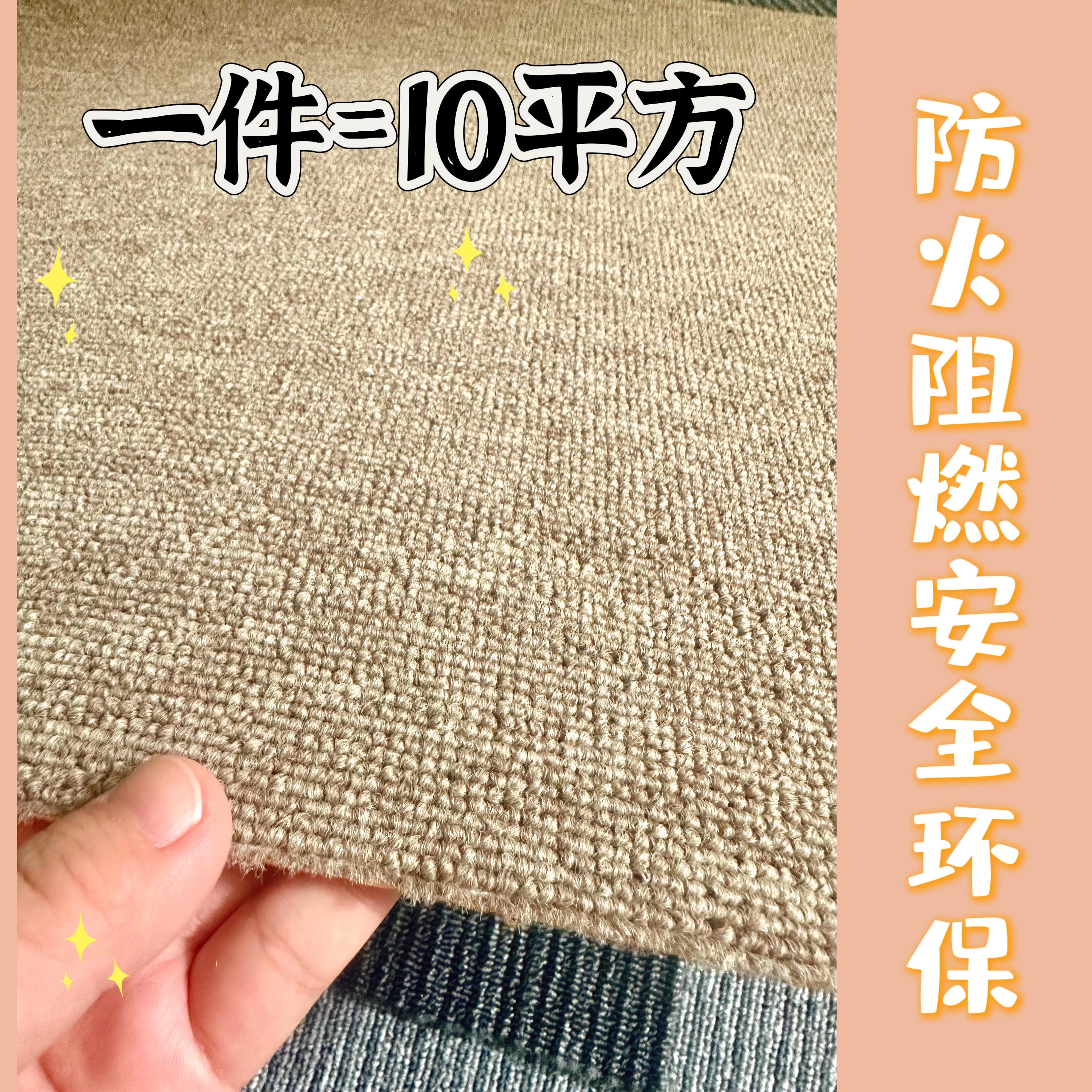 Office carpets are fully shopped and commercial large-area square floor mats can be cut and directly placed in the concrete floor of the billiard hall.