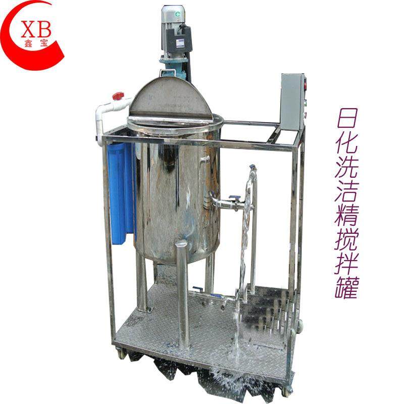 湛江吨洗洁精拌-505罐 洗手液机搅拌 化工搅拌两桶生产厂搅家,淘宝优惠券,粉丝福利购,淘宝优惠卷