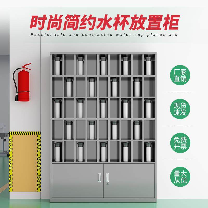 304不锈钢水杯柜员工茶杯放置柜办公区茶水柜杯架多格收纳柜定制,淘宝优惠券,粉丝福利购,淘宝优惠卷