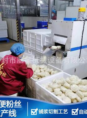 酸辣粉速食粉丝工设备丝，加方便粉丝机，自动压碗型的碗装粉生产