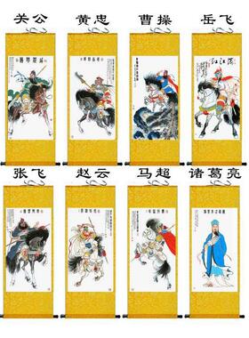 新款三国英雄人物画客厅装饰画餐厅墙面装饰简约卷轴挂画中式画
