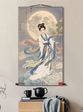 嫦娥白兔图人物画中秋节中式复古中国神话装饰丝绸挂画卷轴挂画