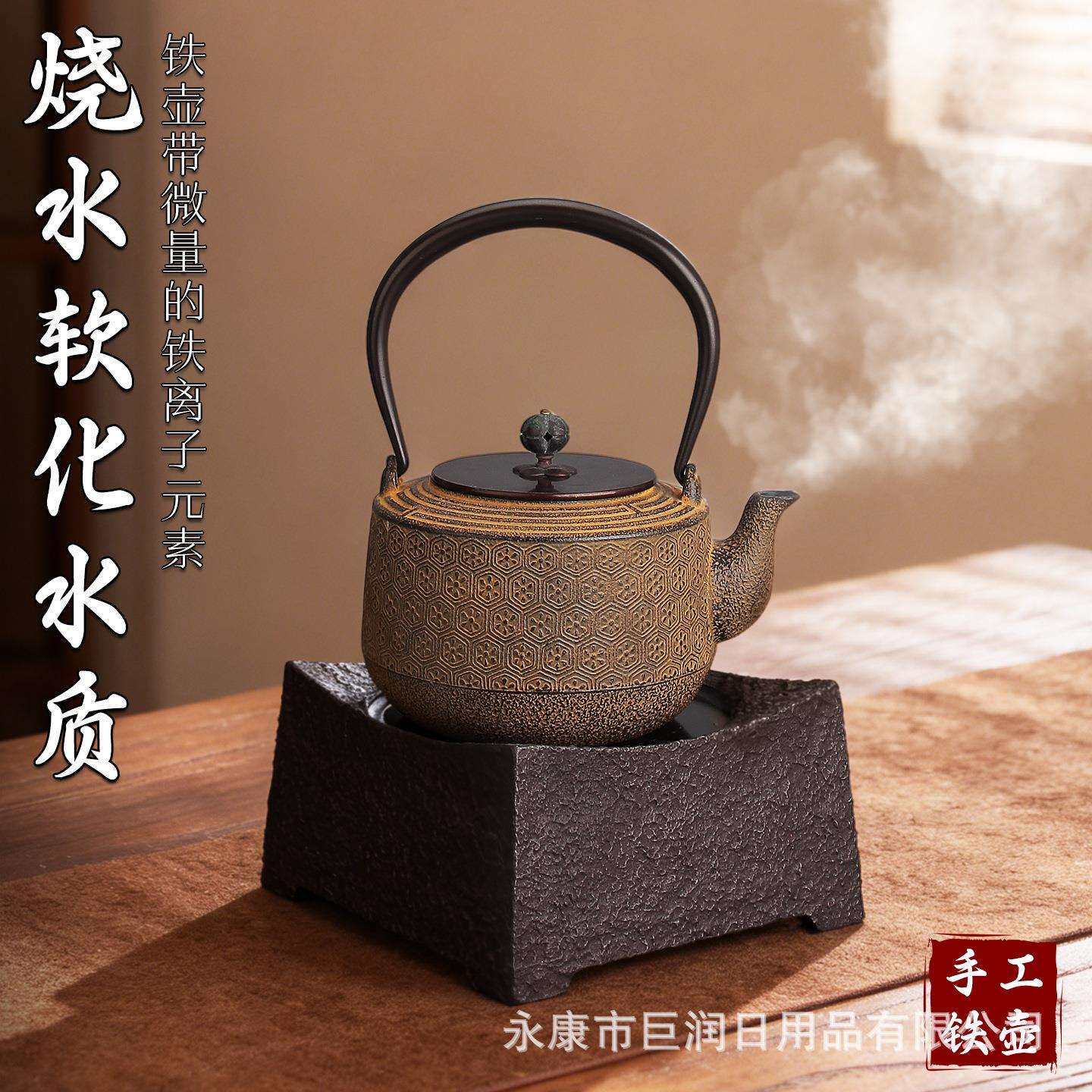 Purely handmade Japanese kettle sand iron kettle Kung Fu tea set tea room household electric ceramic stove uncoated lifting beam kettle