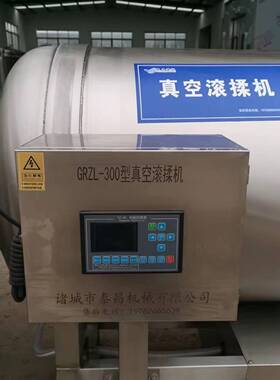 小全自型动牛肉滚揉设设泰玖商备用不锈钢肉馅腌制机调理品入味备