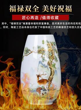 高档景镇陶瓷器瓷瓶子小花瓶德摆件客餐干花厅插花家居边柜酒柜装