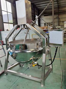 商用不锈钢大全自半动自动包酱料炒锅738型 行星搅拌炒锅子月饼馅