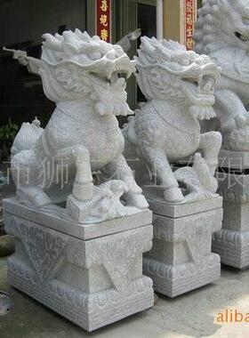 石雕麒麟一对大型公司工厂门前庭院别墅门口大理石花岗石园林摆件