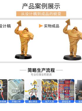 树脂公仔摆件定制恐龙电影人物北欧手摆件精品来图定做快速打样