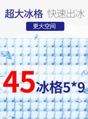跨境发商用制冰机奶茶店酒吧ktv方冰机工厂直供自动冰块机