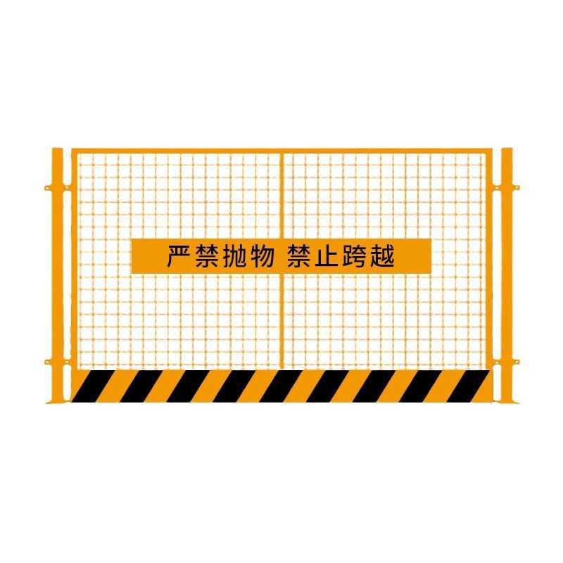 护栏边防孔冲护栏护栏临警示建筑工地基坑隔离安全围挡防护基坑栏,淘宝优惠券,粉丝福利购,淘宝优惠卷