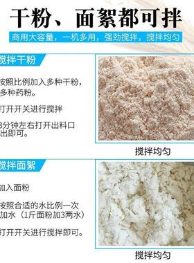 不锈钢拌粉机全自动面粉搅拌机面食加工拌面设备干粉絮状搅拌机器