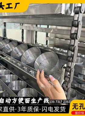 供应青稞非油炸方便面生产线 荞麦面加工设备 油炸方便面生产线