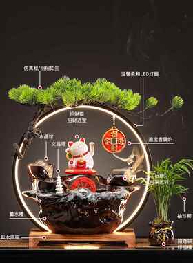 新中式流水生财摆件家居客厅循环水风水轮招财猫新家乔迁开业礼物
