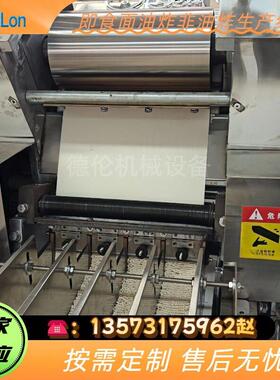 机电一体化 青稞面生产制造线设备 方便面加工流水线  免煮即食面