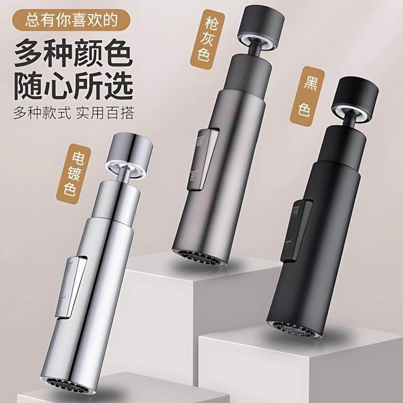 厨房龙头延伸器洗菜盆池增压防溅水嘴通用万能接头万向防溅神器,淘宝优惠券,粉丝福利购,淘宝优惠卷