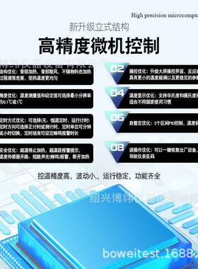 工厂用电热恒温鼓风干燥箱烘干机小型高温工业用烤箱实验室烘箱