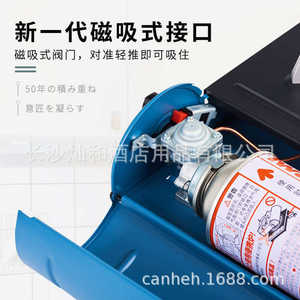 岩谷卡式炉ZB-16M升级款家用户外野营烧烤炉不插电火锅炉 蓝色19M