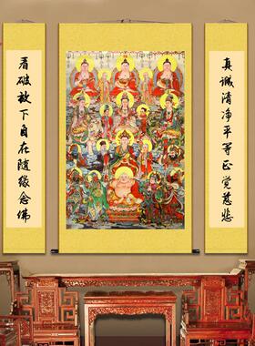 全堂佛画像中堂挂画万佛图满堂佛众佛图全佛图佛堂寺庙供奉卷轴画