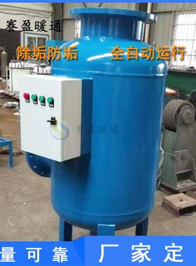 源头厂家供应全滤式全程综合水处理器除垢除藻冷冻水综合水处理仪