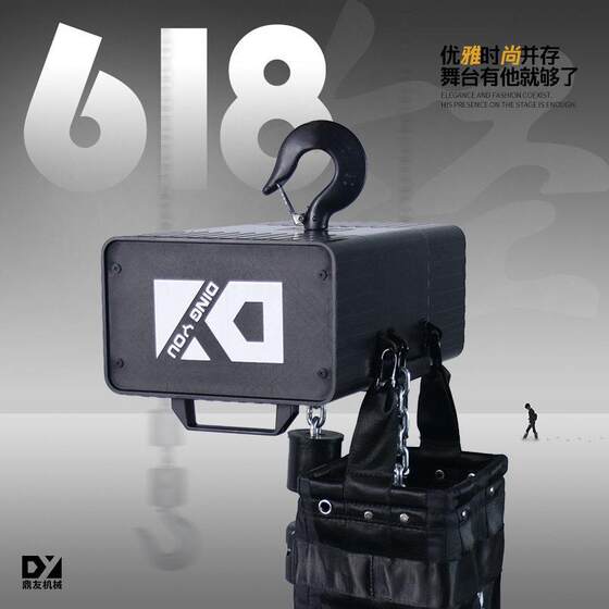 音响吊舞台电葫芦流动演出固定吊装葫芦带限位舞台电动葫芦80v