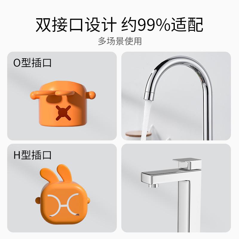 水龙头延伸器儿童可爱卡通宝宝通用硅胶加长延长防溅神器万能接头 - 图1