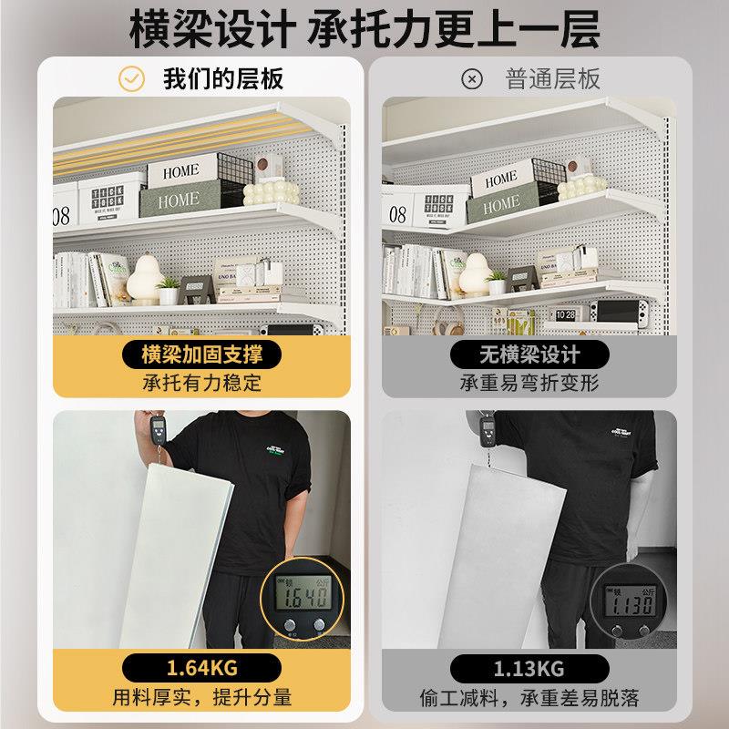 Desk hole board storage rack floor-standing student home desktop bookshelf multi-layer vertical wall storage shelf display