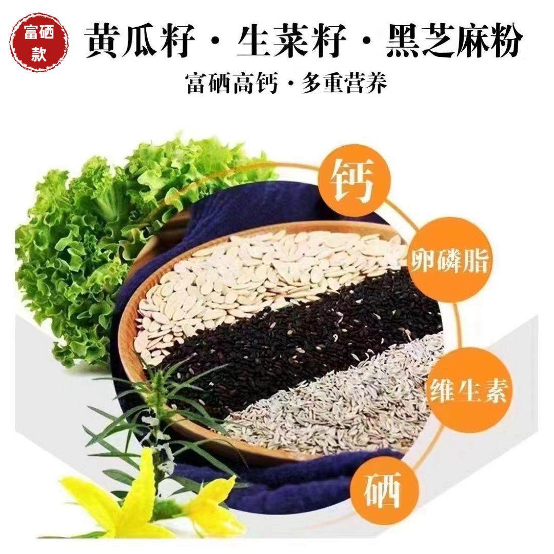 富硒黄生黑黄瓜籽粉补骨钙接100%纯粉正品高钙熟东北老黄瓜子籽粉,淘宝优惠券,粉丝福利购,淘宝优惠卷