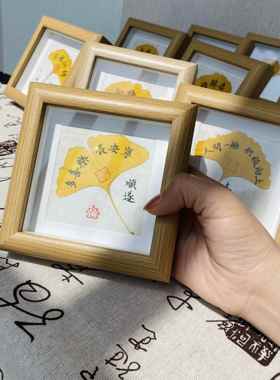 青竹手写|银杏叶装饰摆件书法文创4寸摆台书桌公司班级毕业礼品