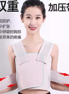 乳腺术后压力绷带胸部固定带手术护胸带乳房医乳腺术后用弹力绷带