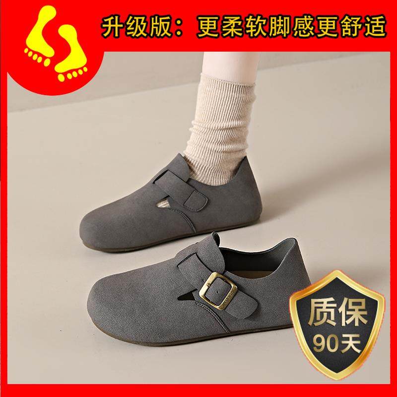 女春单勃肯鞋平底鞋2026新款秋季一脚蹬豆豆鞋丑萌日系博肯0123k,淘宝优惠券,粉丝福利购,淘宝优惠卷