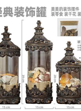 美式轻奢金色覆古玻璃密封罐储物罐装饰罐子摆件糖果罐茶叶罐包邮