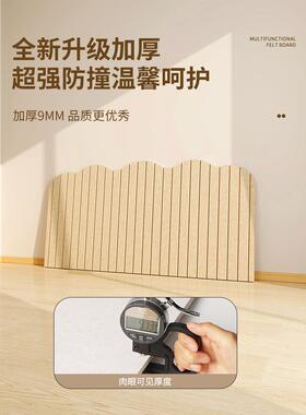 儿童房墙板床头柜软包毛毡墙贴无打孔不干胶墙装修丑陋的人工制品