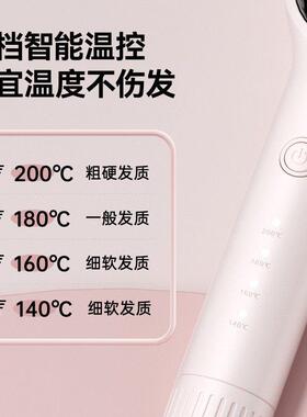 丹橘负离子直发梳夹板直卷两用小型梳子家用可携式卷发棒宿舍