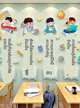 中小学励志语录标语班级文化墙布置教室装饰贴纸托管班墙贴好习惯
