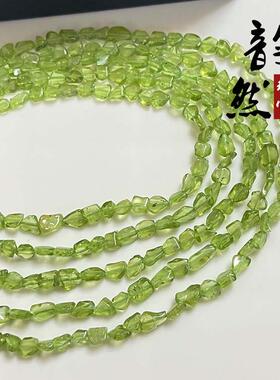 2026天然橄榄石碎石随形不规则半成品 diy手链毛衣链项链散珠配珠