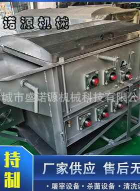 供应家禽七辊脱毛机鸡鸭鹅去毛机屠宰场用打毛设备
