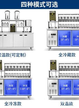 奶茶店设备全套不锈钢奶茶操作台水吧台奶茶机商用水吧台