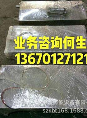氧化电泳电镀28KHZ投入式超声波振板超声波震板超声波振盒