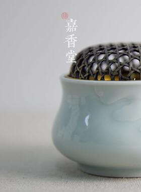 嘉香堂 手工陶瓷香炉 怀旧祥云束腰盘香炉 香道香篆空熏香熏炉