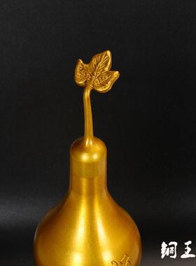内直底部刻画 刻供字型号 225样式多样 金属铜制芦 葫部中空 可开
