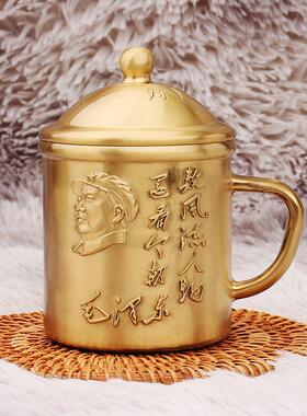 纯铜浮雕主席茶杯伟人怀旧茶缸家居收藏毛爷爷茶水杯礼品黄铜摆件